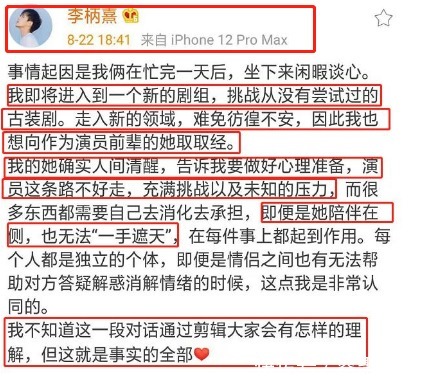 指责|张雨绮退出芒果台录制,霸气指责节目组“恶意剪辑”,拉踩艺人