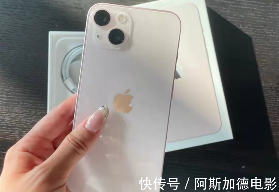 售价|iPhone13首降！“十三香”手机售价更感人了