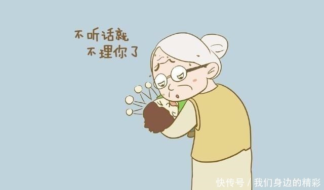 孩子|老人常挂嘴边的这几句话,看着是哄娃,实则是在毁孩子!