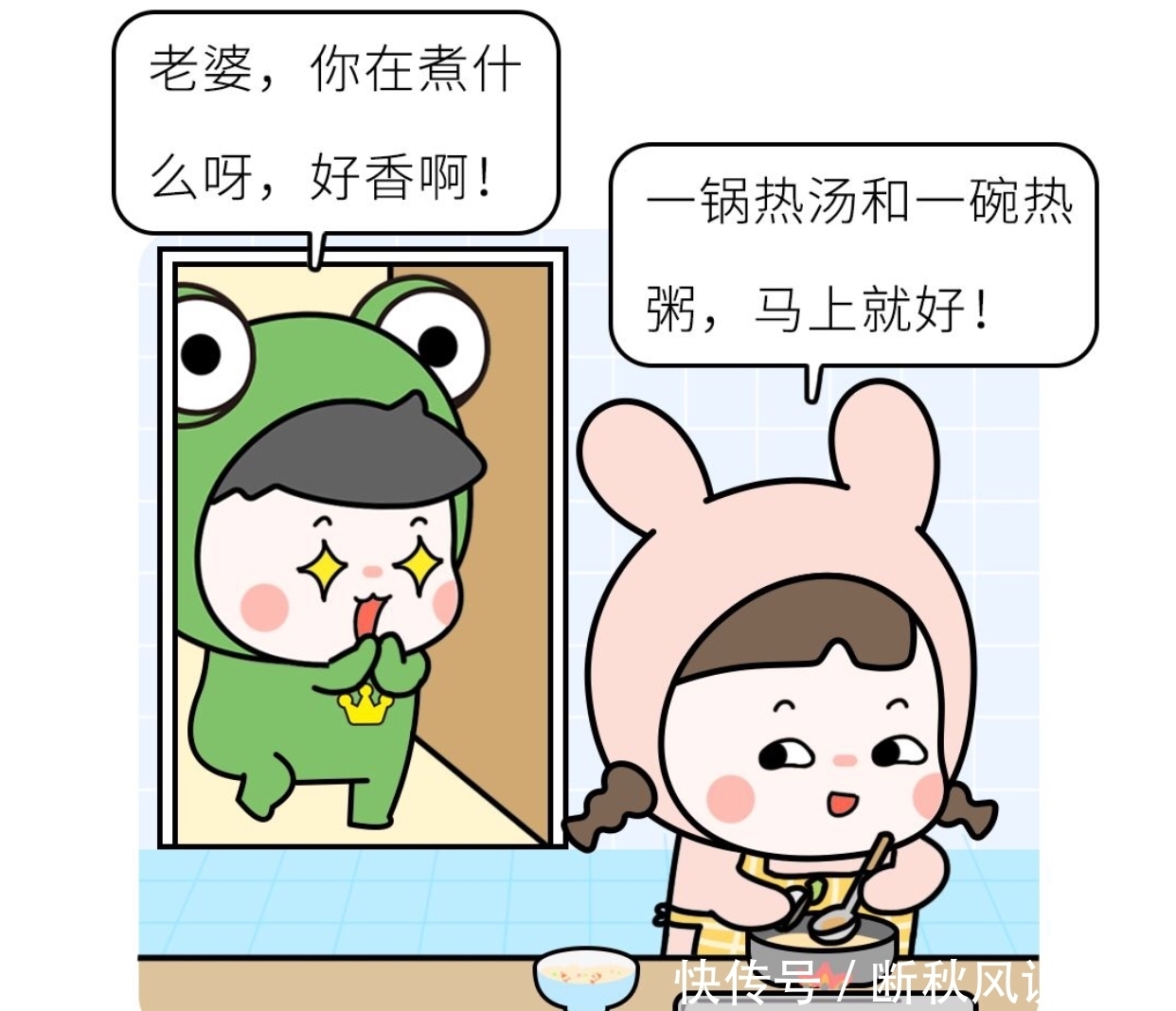 老婆|搞笑漫画：老婆说给我做大餐，结果……