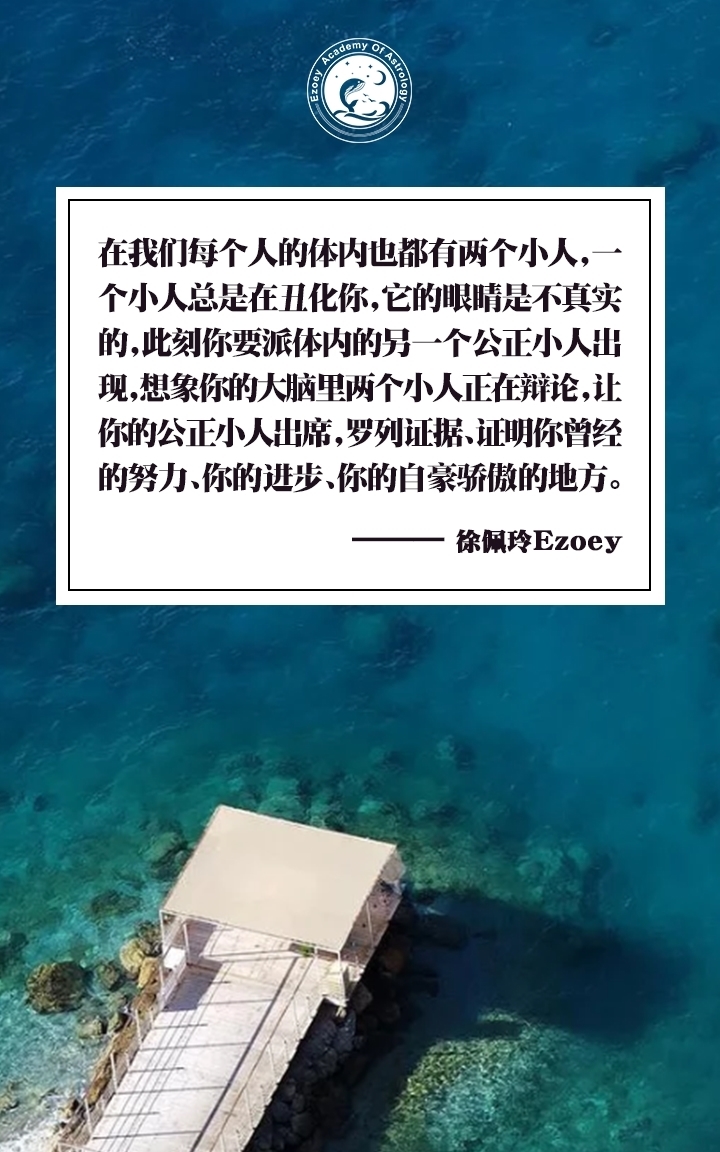3 17是什么星座