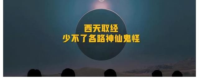 《新新游記》開始招商，擬邀嘉賓陣容公布，極限男人幫回歸無望