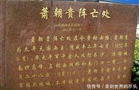 盛极一时|盛极一时的太平天国运动，只因做错了三条，开始由盛转衰