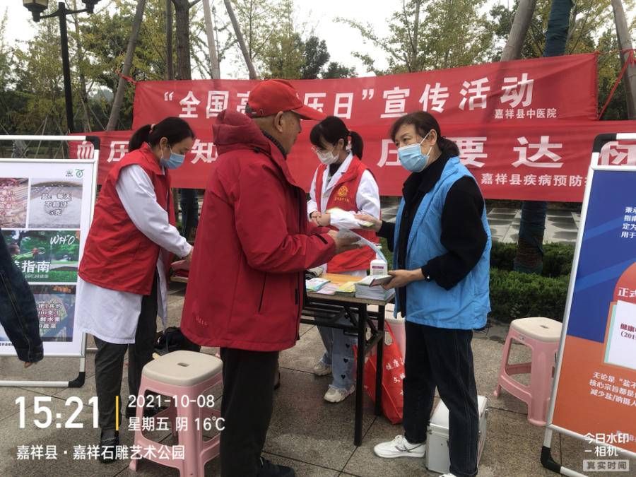 心脑血管疾病|全国高血压日：山东居民高血压治疗控制率为41%