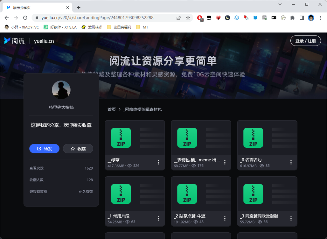 视频创作必备:大拍档剪辑助手-HEU8