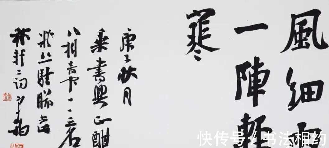 书法作品|究竟为啥闹得沸沸扬扬?兰亭奖金奖崔寒柏,书法直播碍了谁的眼?