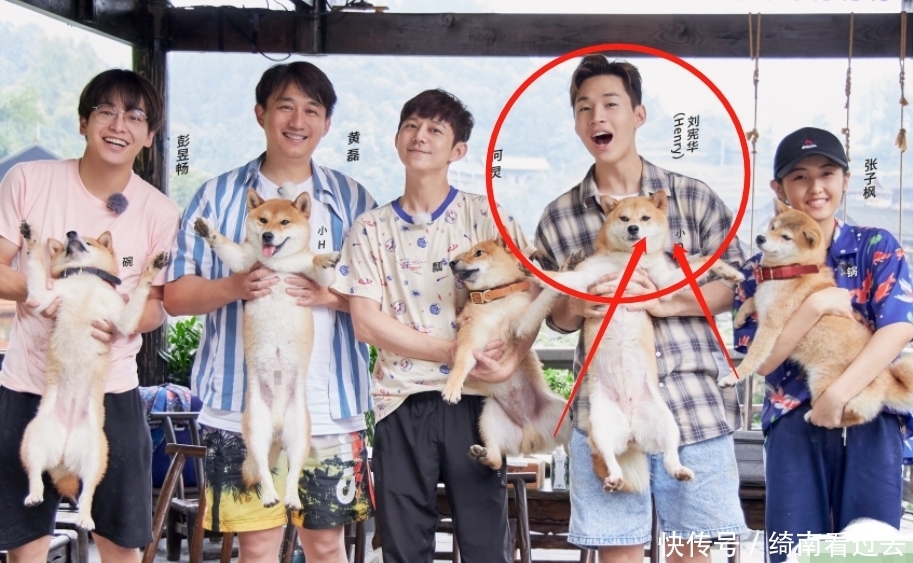 刘宪华无缘《向往5》,却意外出现在节目中,导演的做法有心啦!