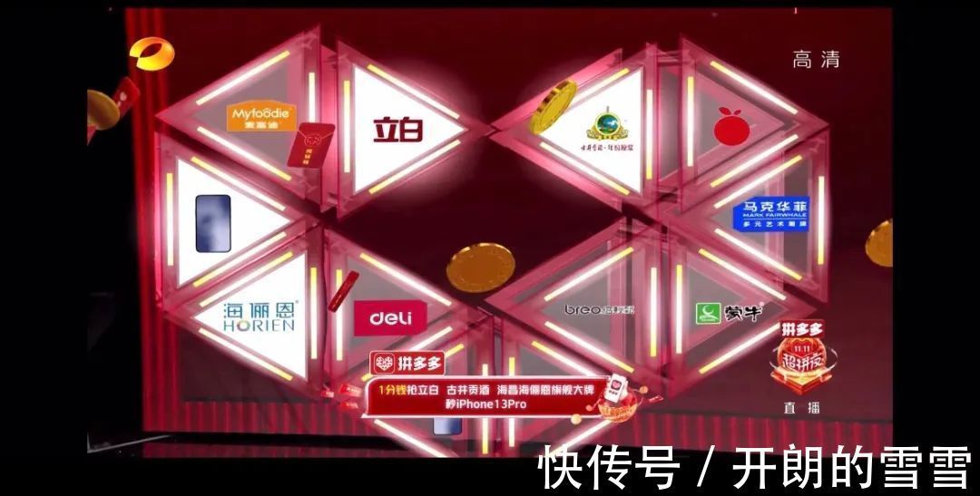 品牌|拼多多给国货品牌加了一把火