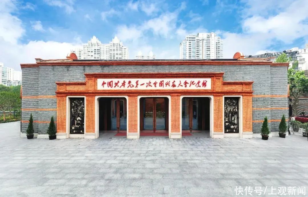 二大·四大纪念馆景区|上海市中国共产党一大·二大·四大纪念馆景区入选国家5A级景区