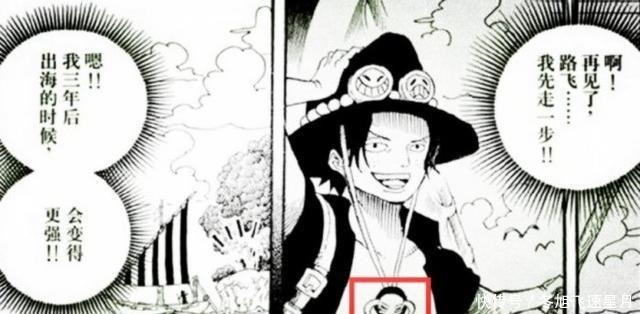 海贼王艾斯帽子坠饰变化有玄机,Miss黄金周其实一直都是革命军