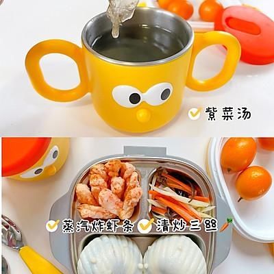 1岁?宝宝辅食一日三餐｜蒸气炸虾条酥嫩美味