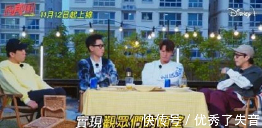 RM衍生节目真敢拍,现场为金钟国宋智孝办婚礼,哈哈一语道破真相