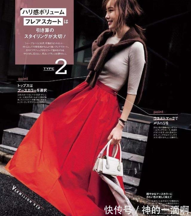 穿搭 毛衣+半裙,教你感受冬季穿搭那一抹温暖和摇曳并存的浪漫之美!