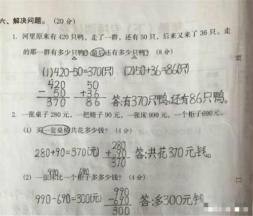  孩子写|小学生考试试卷走红，字迹堪比“印刷体”，阅卷老师直言羡慕