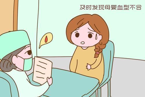 新生儿溶血症|一孕妇血型非常稀有,被国际基因收录,网友感慨:万幸中的不幸