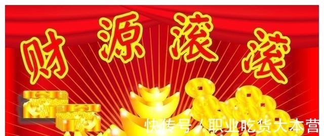 好运|未来三个月好运伴身，运势喜人的生肖