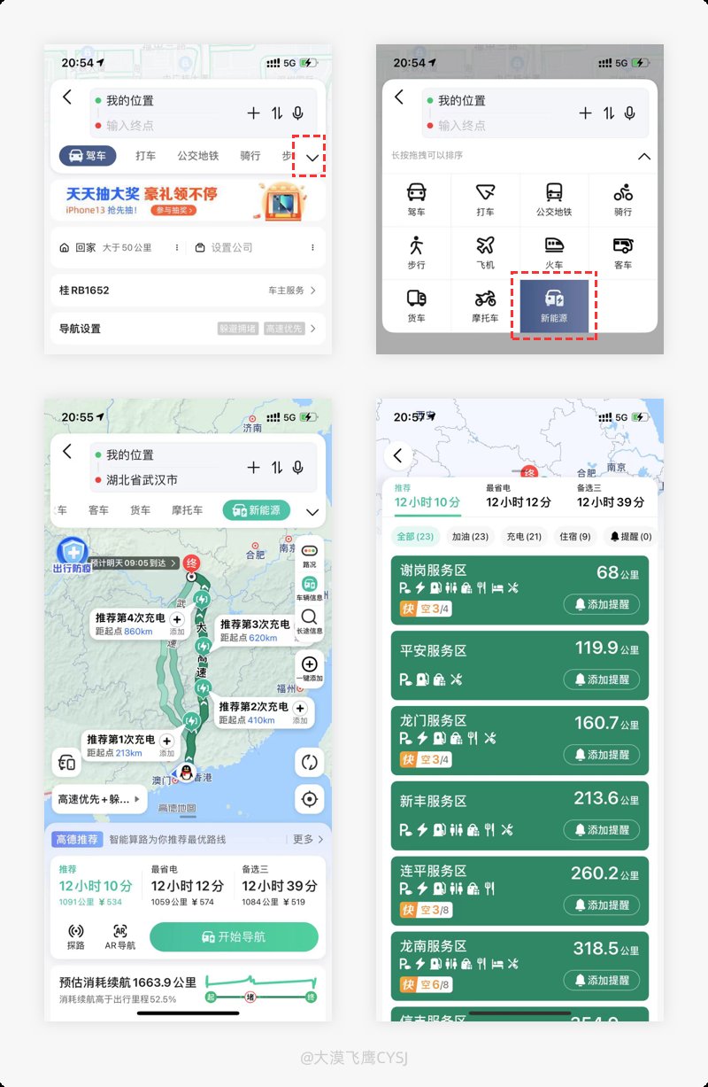 美团外卖|产品细节剖析，让你看看大厂是如何做设计的（2021-22）
