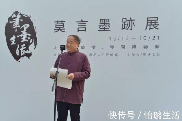 毛笔字!莫言一幅书法价格超百万,却表示写得不是书法,是毛笔字