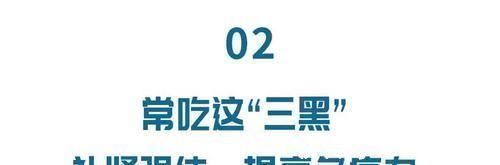 肾脏|身上有个“补肾开关”,简单按一按,疏通经络、补足肾气!