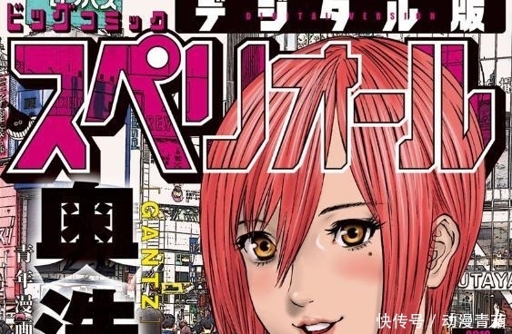 富坚|全世界最自由的五大日本漫画家 作品全部放飞自我
