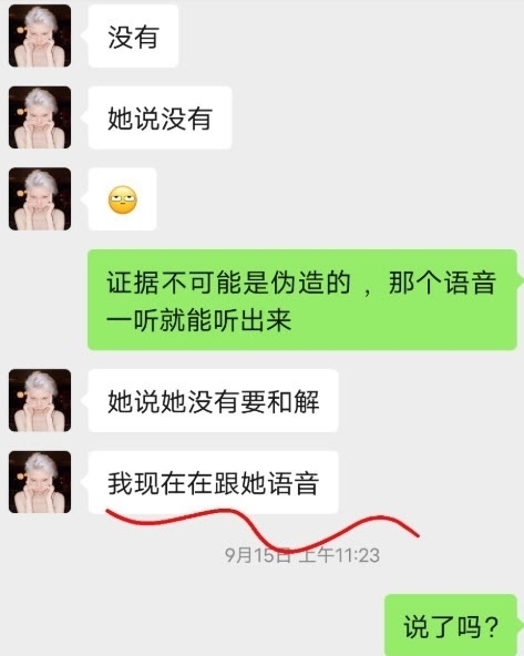陈露|王萌承认陈露被调查?坦言并不着急,到时一起澄清反击