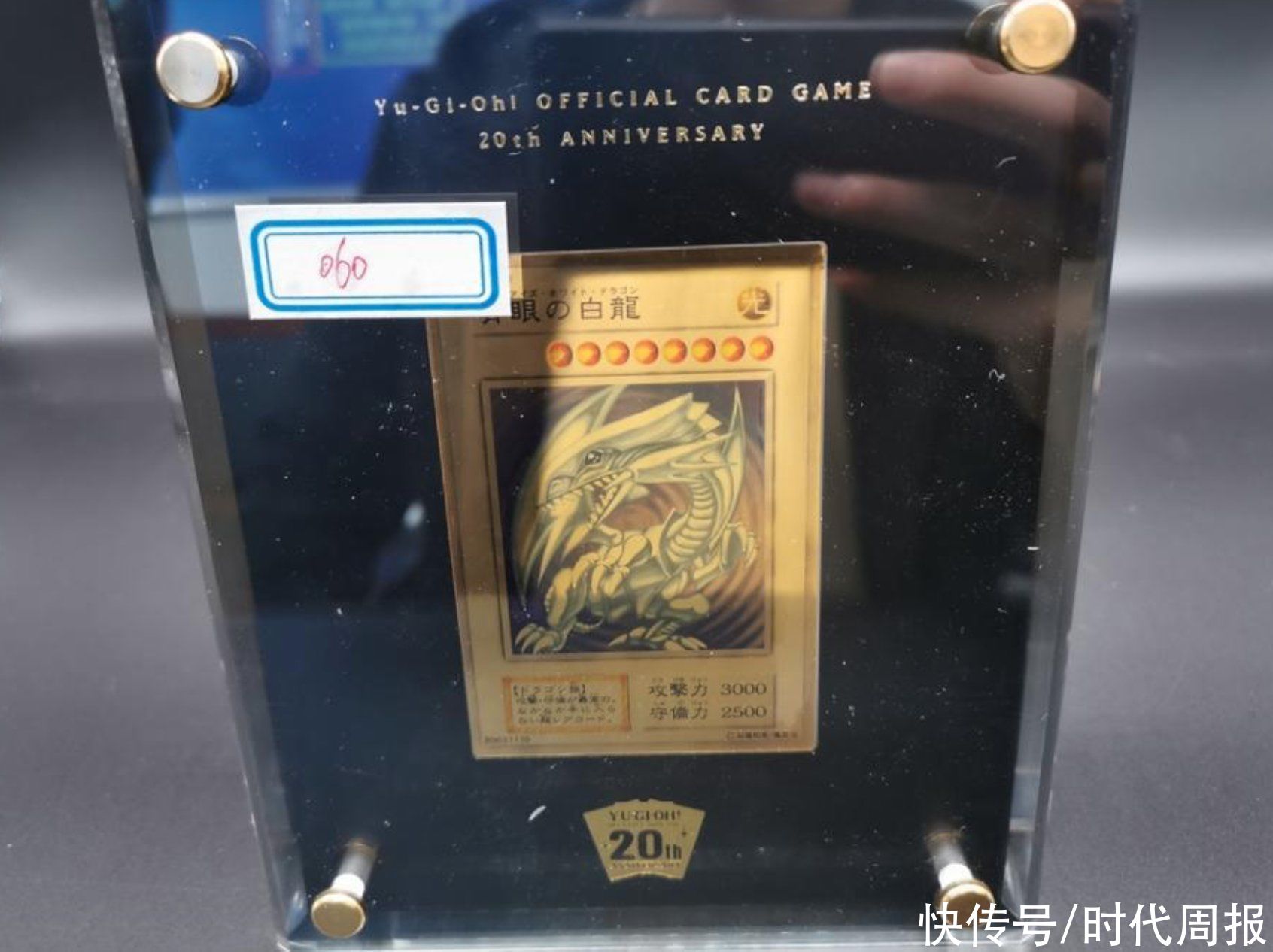 天价游戏卡牌拍卖遭中止:从80元炒到8700
