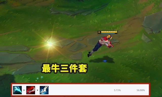 魔宗|LOL：关于EZ，你不知道的4种出装方式！白玩了这么多年英雄联盟