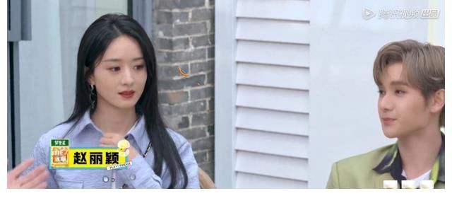 陈梓铭|赵丽颖离婚后综艺首秀状态不佳！何炅没说破，吴磊两个举动很暖心？