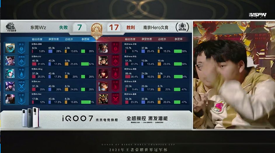 路击|南京Hero 2-0 东莞Wz，疾如闪电迅捷如风，Hero轻松拿下赛点