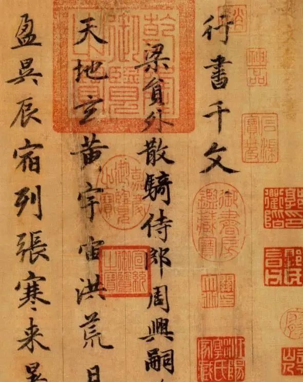 历朝历代|这幅行书《千字文》,功力精纯,潇洒俊秀,由一位书法宗师写成