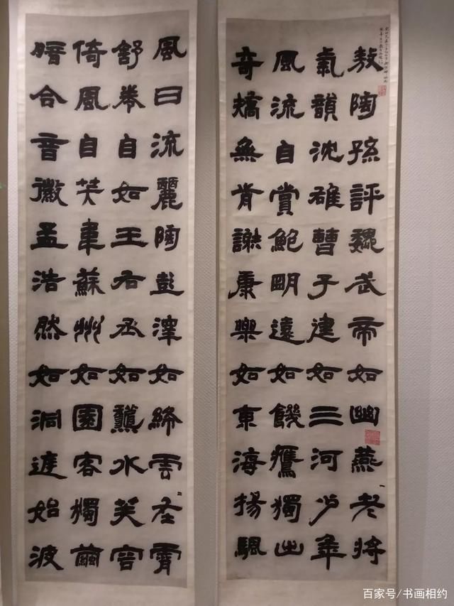 行草&邓石如书法篆刻展(现场实拍高清大图)