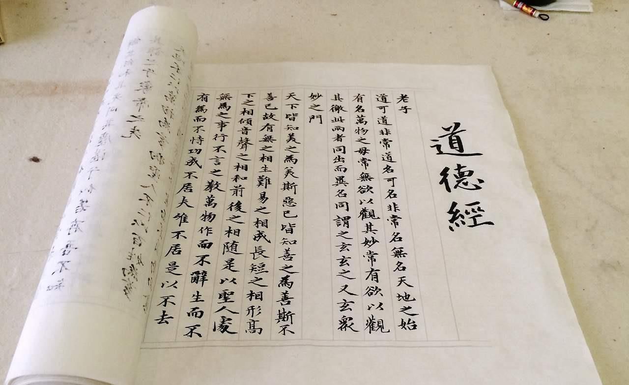  帛书|原来我们读的《道德经》都是假的帛书本出世后，一切才真相大白