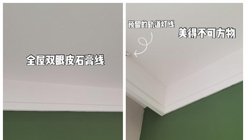 双眼皮|别再被割韭菜!这些“网红”家居设计华而不实,没一个实用的!