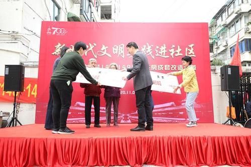 搬家|上海70年老房迎来成套改造，普陀曹杨八村首批居民搬家
