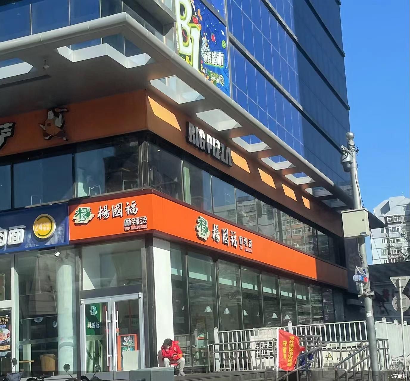 申请书|99%都是加盟店，杨国福能稳稳的上市吗？