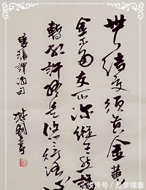 古人!世人结交须黄金:三首著名的题壁诗,彰显古人墙壁上的智慧