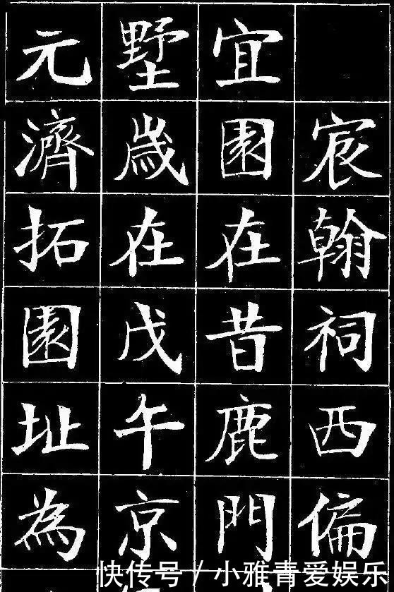 沙孟海$汉奸之外的郑孝胥:一代书法大家,近代行书无出其右者