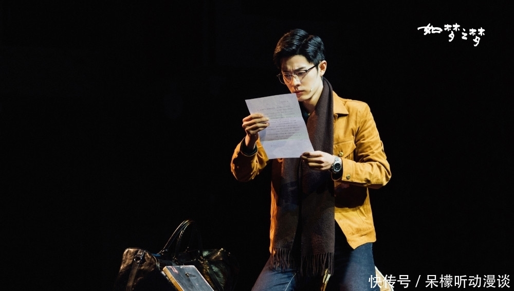 cp 肖战话剧如梦之梦场外:博君一肖CP粉大喊口号,用王一博周边应援