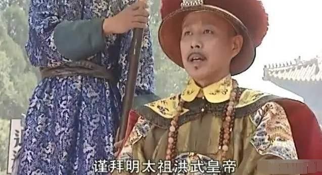 下跪|康熙是清朝皇帝，朱元璋是明朝皇帝，为何康熙要给朱元璋下跪？