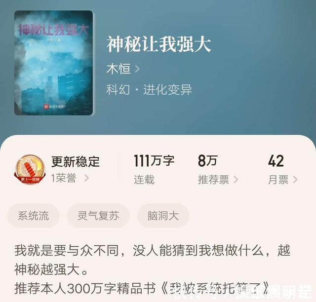 小说@七本不舍得一口气读到头的小说,剧情精彩连连爽感不断,收藏必备