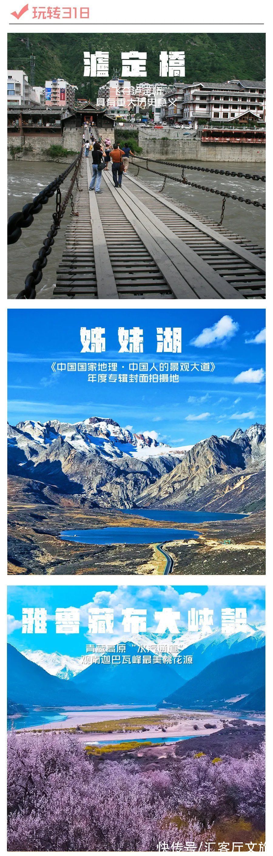 雪山|憋疯了！这才是疫情后我最想去旅行的地方，请假也要出发