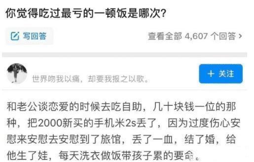 女生|“为什么总是觉得东北女生好看？”哈哈哈哈哈哈，义薄云天的好看？