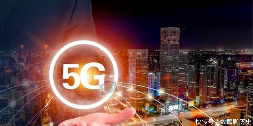 5g|5G时代的来临，4G手机将何去何从？看完终于松了一口气