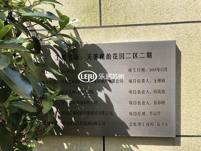 是真的吗|“拿着在青剑湖买平层的500万，准备买旁边的别墅了”