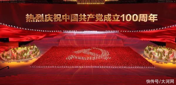 姥爷|1200余名“塔沟小子”亮相央视!听听他们献礼建党百年华诞背后的故事