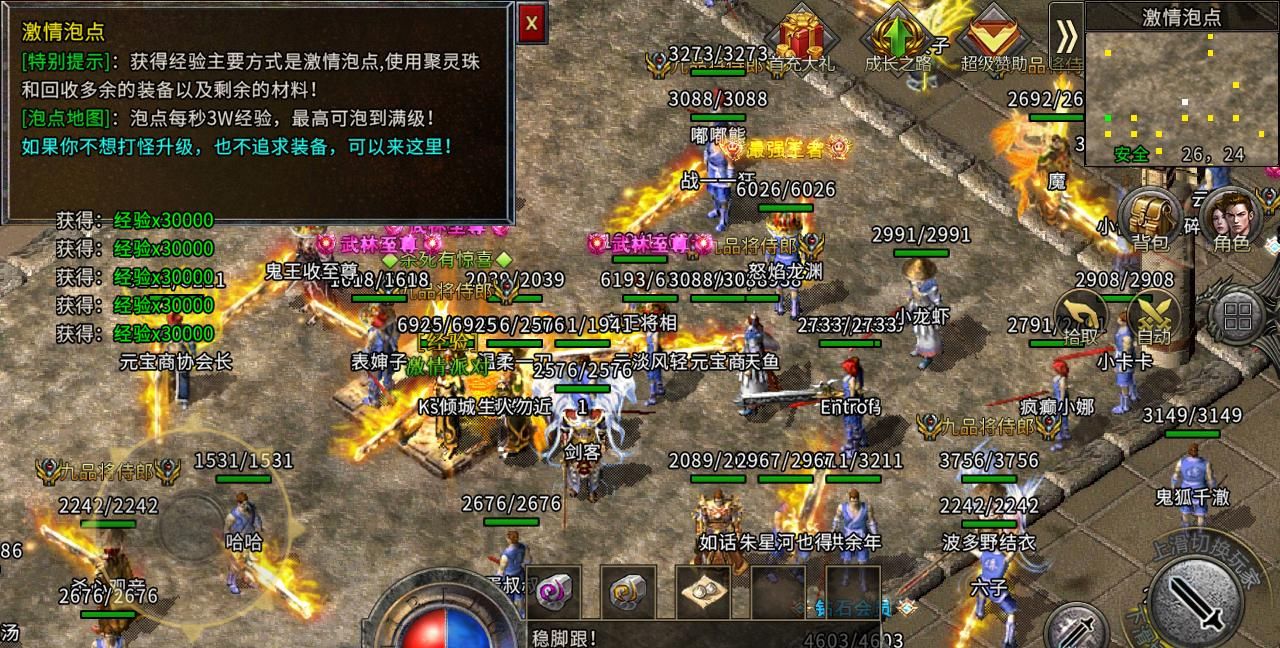 打金|冰雪手游：年度最佳打金手游，可惜被一改再改日渐艰难的打金之旅