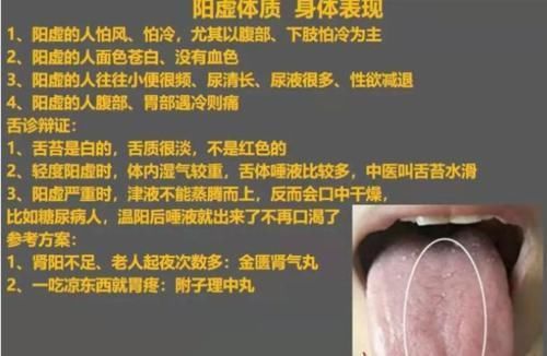 平和质|九种体质辩证:气虚、血虚、瘀血、阳虚、痰湿、阴虚,值得收藏