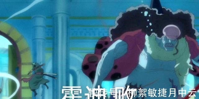 霍迪|海贼王里索隆使用过6次狮子歌歌,只输给过熊,现在已能秒超新星