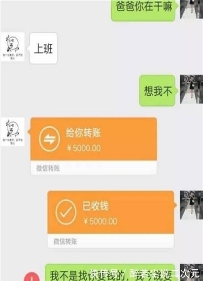 |搞笑段子：职员向老板提涨工资，老板说公司虽小，但人才济济……