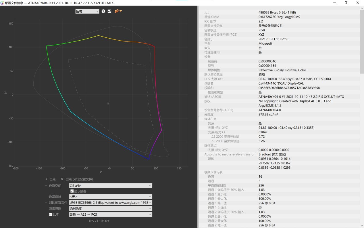 轻薄|华硕灵耀 X 14 评测：OLED 触屏 + 个性外屏的旗舰轻薄本